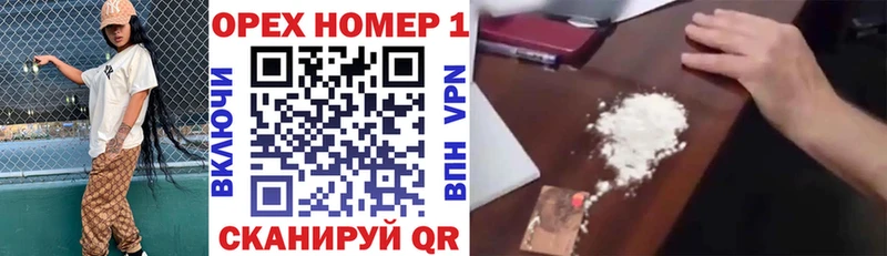 Купить Поронайск Конопля Амфетамин Меф мяу мяу