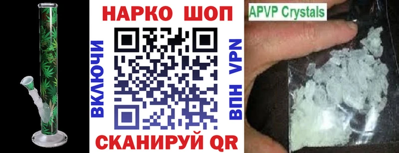Меф мяу мяу Поронайск