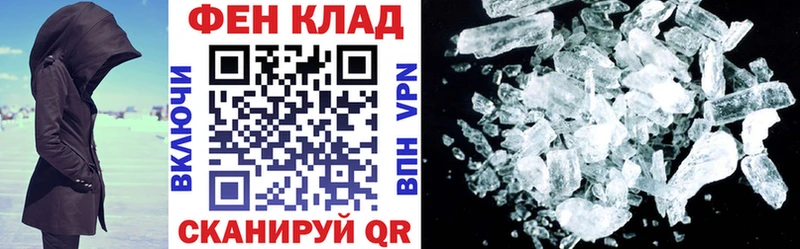 как найти наркотики  Поронайск  Amphetamine VHQ 