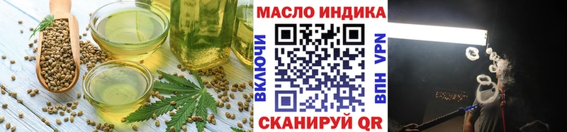 ОМГ ОМГ tor  наркошоп  Поронайск  Печенье с ТГК конопля 