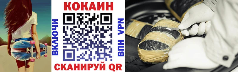 COCAIN VHQ  darknet официальный сайт  Поронайск 