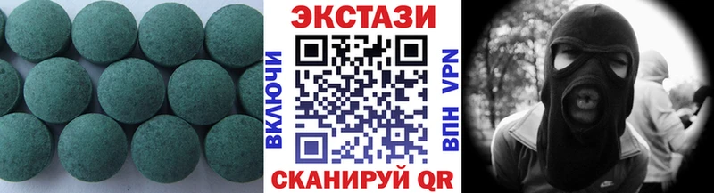 купить закладку  Поронайск  ЭКСТАЗИ ешки 