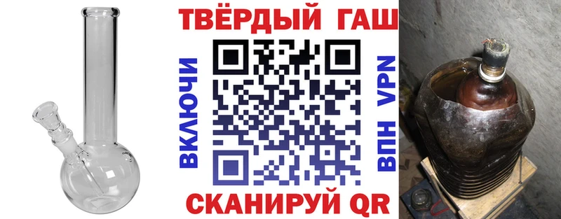 ОМГ ОМГ ТОР  Поронайск  ГАШИШ Cannabis  наркота 