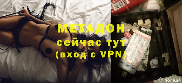 МДМА Осинники