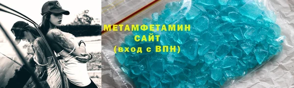 гидра Ветлуга