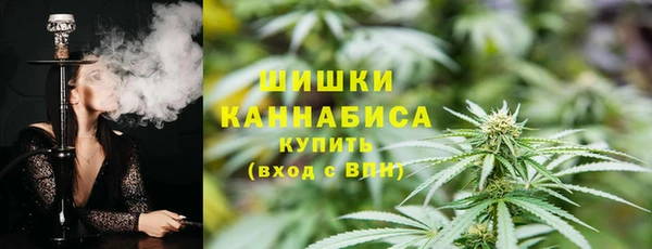 МДМА Осинники