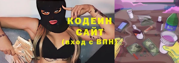 МДМА Осинники