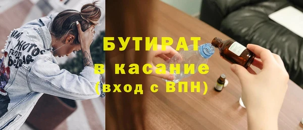МДМА Осинники