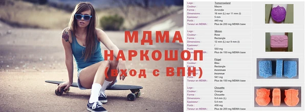 соль курить ск Нязепетровск