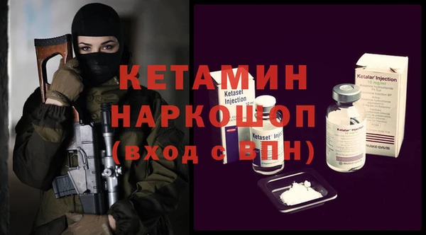 ешки Осташков