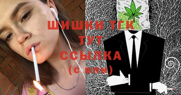 МДМА Осинники