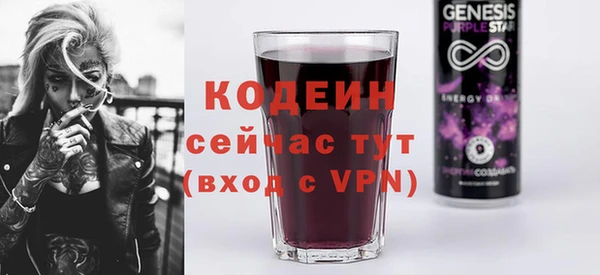 МДМА Осинники