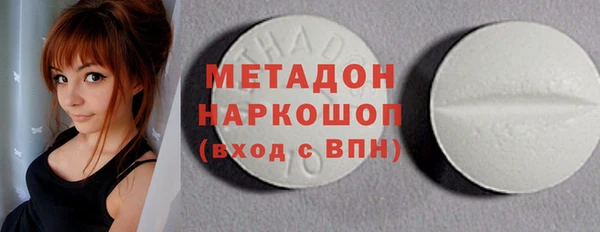 МДМА Осинники