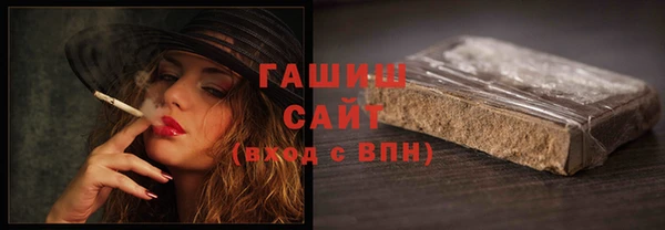 ешки Осташков