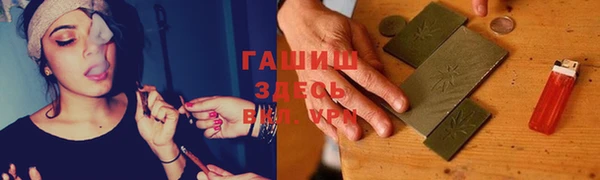 МДМА Осинники