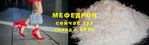 ешки Осташков
