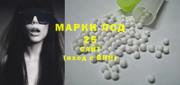 МДМА Осинники