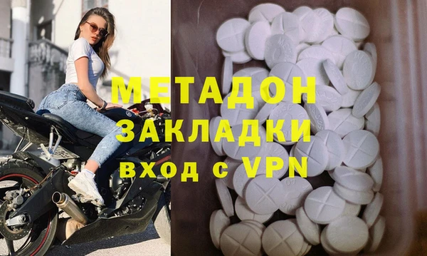 МДМА Осинники