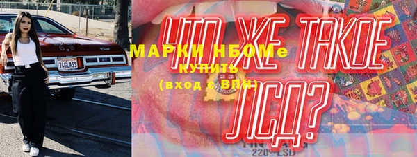 ешки Осташков