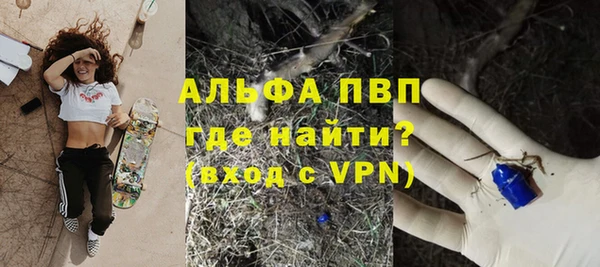 прущая мука Видное