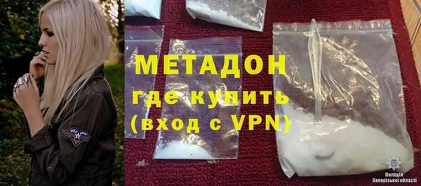 МДМА Осинники