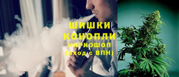 МДМА Осинники