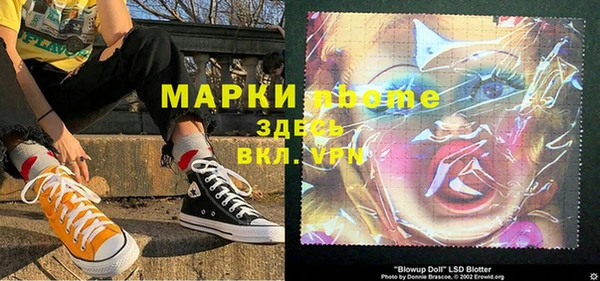 герыч Нягань