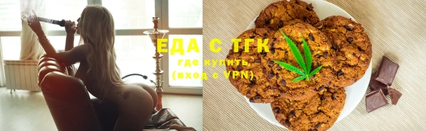 МДМА Осинники
