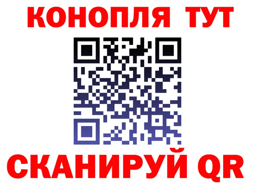 Канабис THC 21% ТОР даркнет МЕГА Поронайск