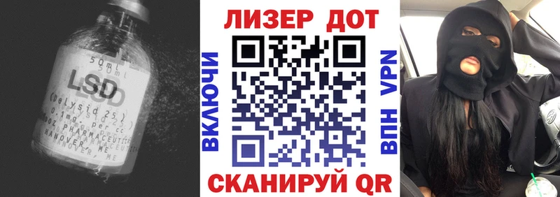 где можно купить   Поронайск  мориарти формула  Лсд 25 экстази ecstasy 