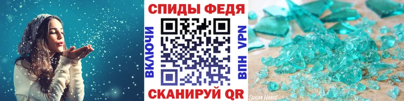 Метамфетамин витя  купить наркоту  Поронайск 