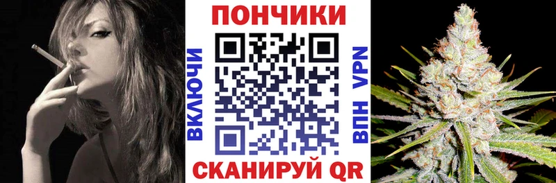 что такое наркотик Поронайск Каннабис гибрид